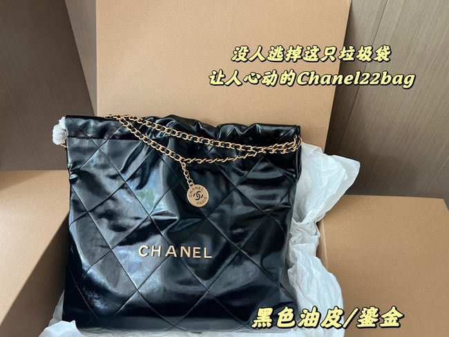 Chanel Shopping Bag