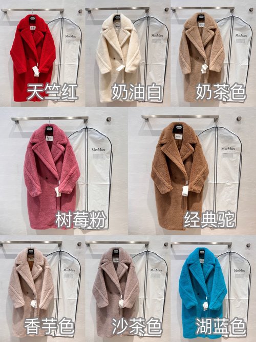 Max Mara Exclusive Full - Color Teddy Bear Card Set with Complete Packaging