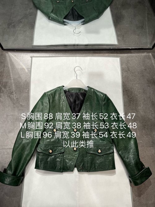 Chanel V - neck Retro Green Waxed Sheepskin Garment with Good Texture